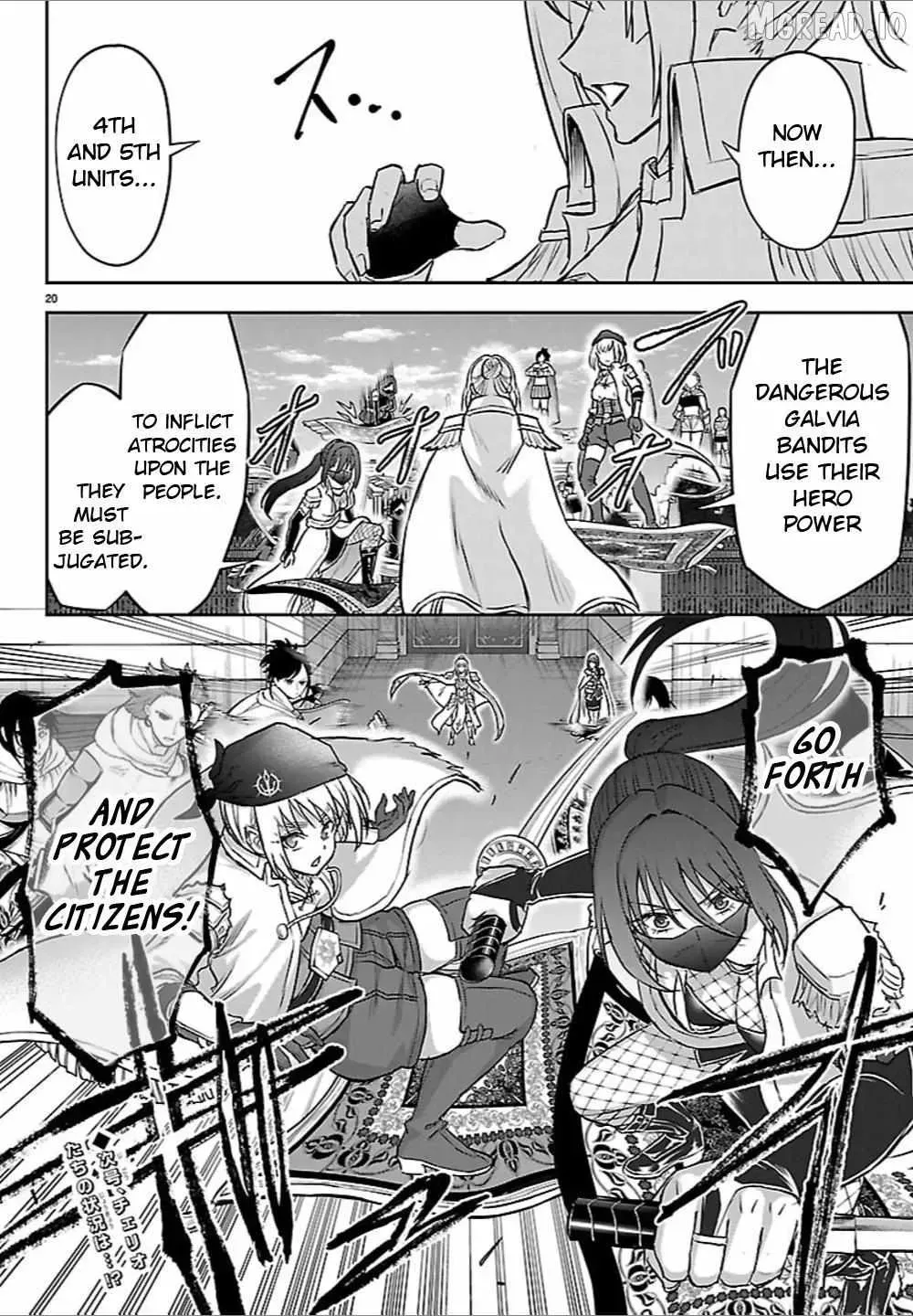 Cherry Yuusha to "Sei" Naru Tsurugi Chapter 63 page 19 - 