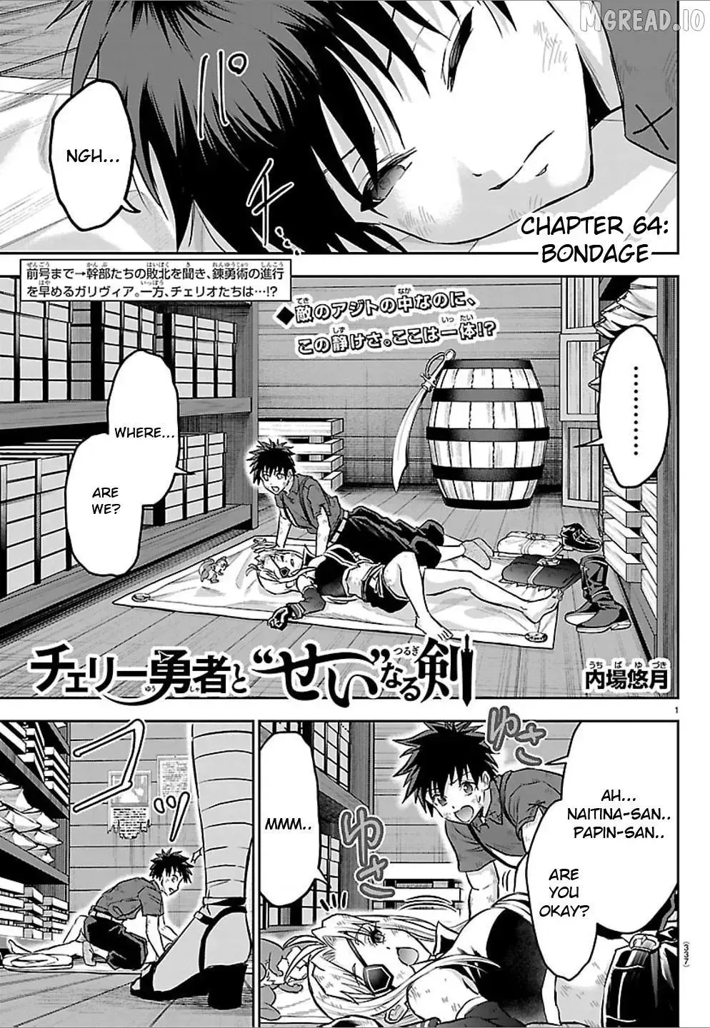 Cherry Yuusha to "Sei" Naru Tsurugi Chapter 64 page 1 - 