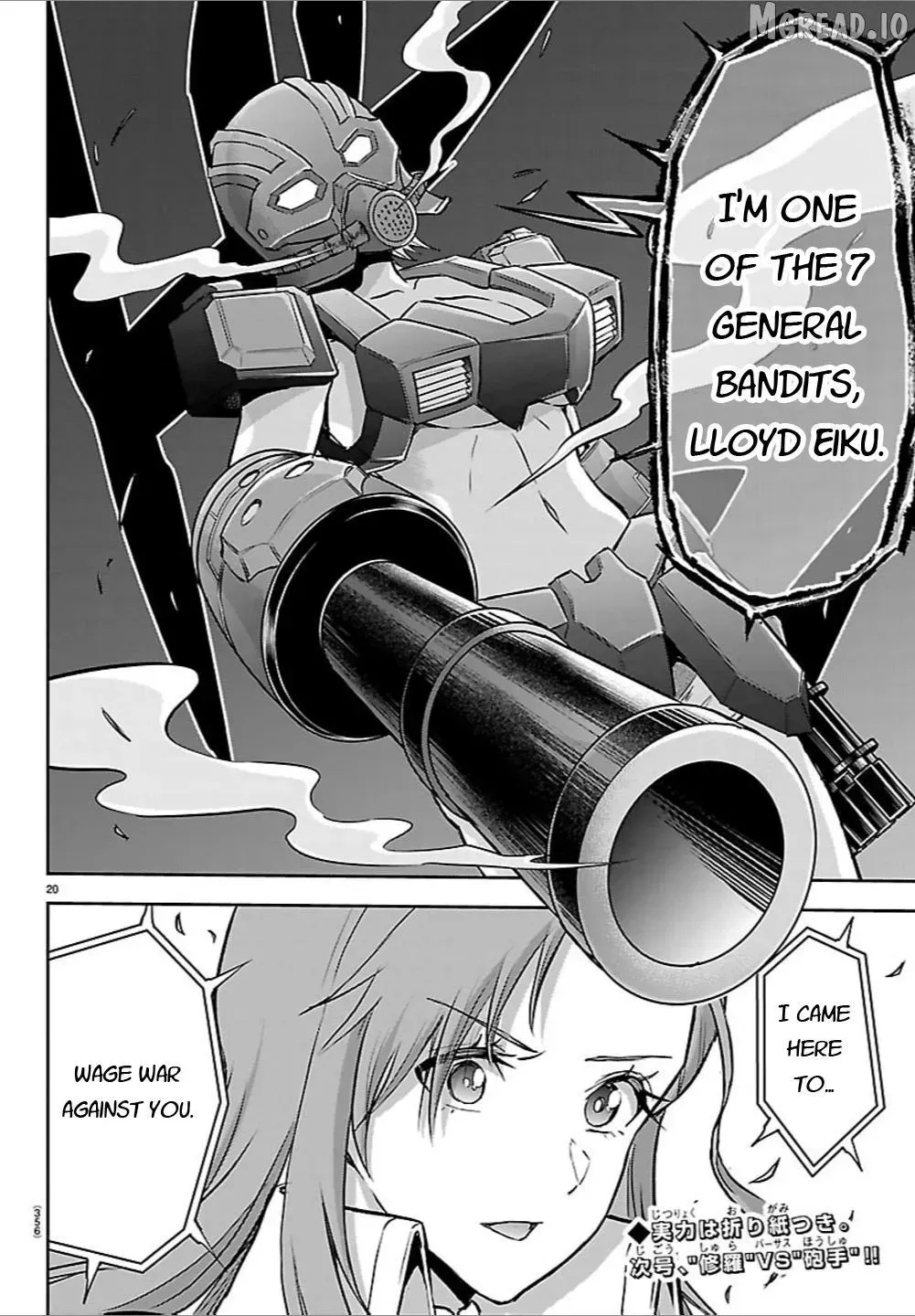 Cherry Yuusha to "Sei" Naru Tsurugi Chapter 64 page 20 - 