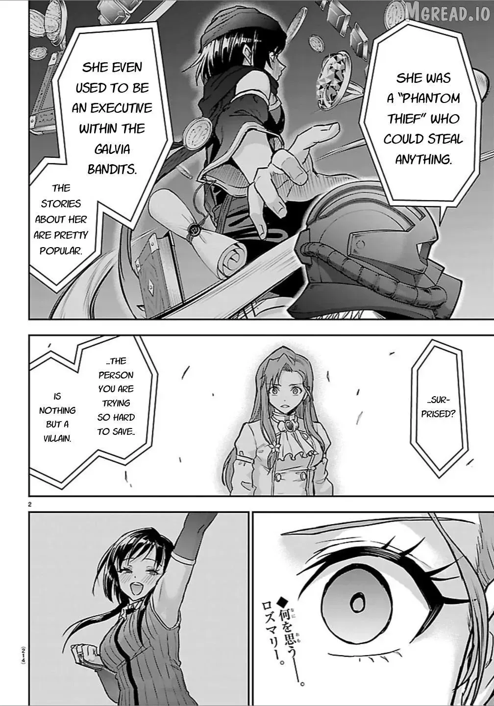 Cherry Yuusha to "Sei" Naru Tsurugi Chapter 66 page 3 - 