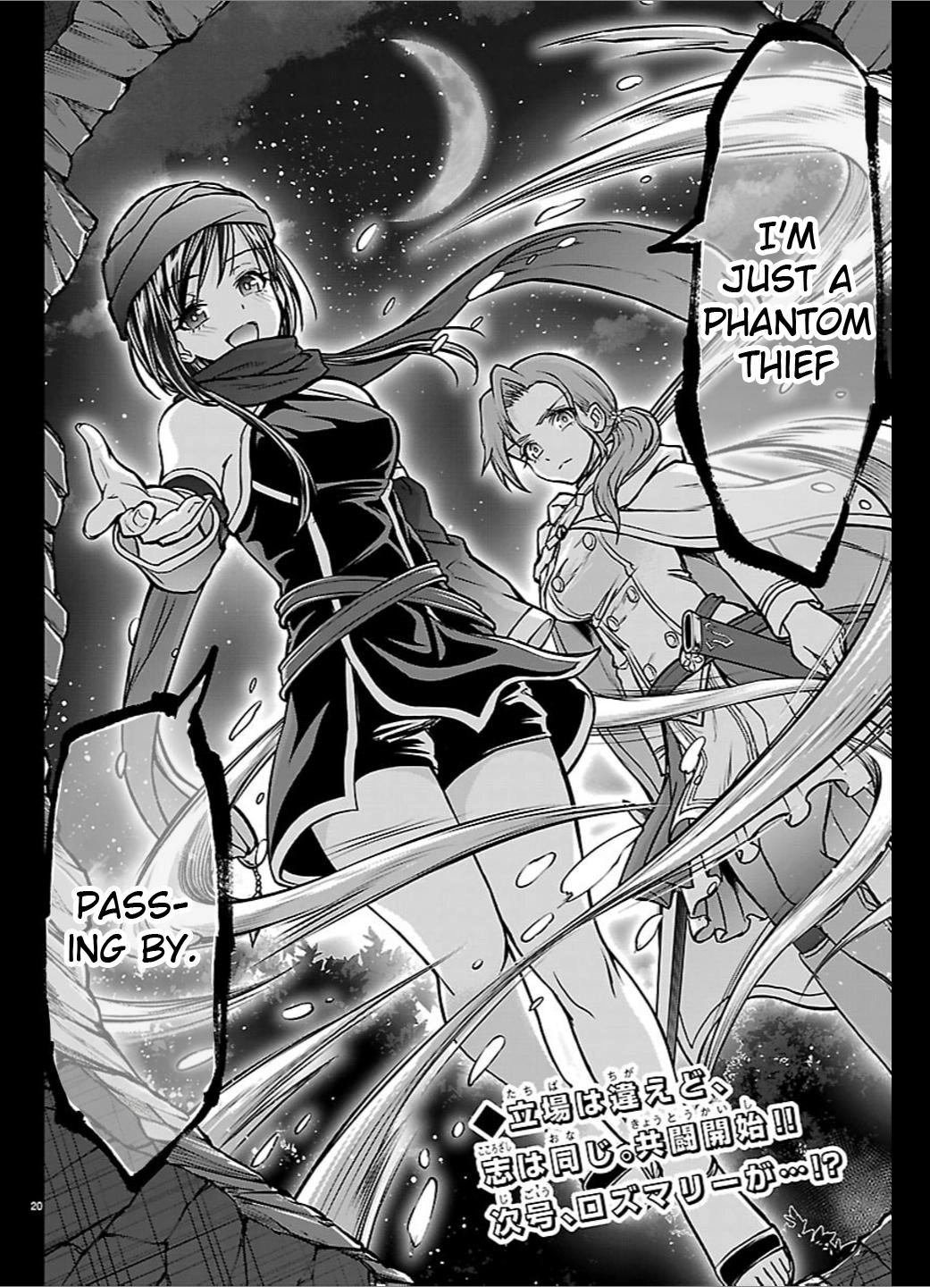 Cherry Yuusha to "Sei" Naru Tsurugi Chapter 67 page 21 - 