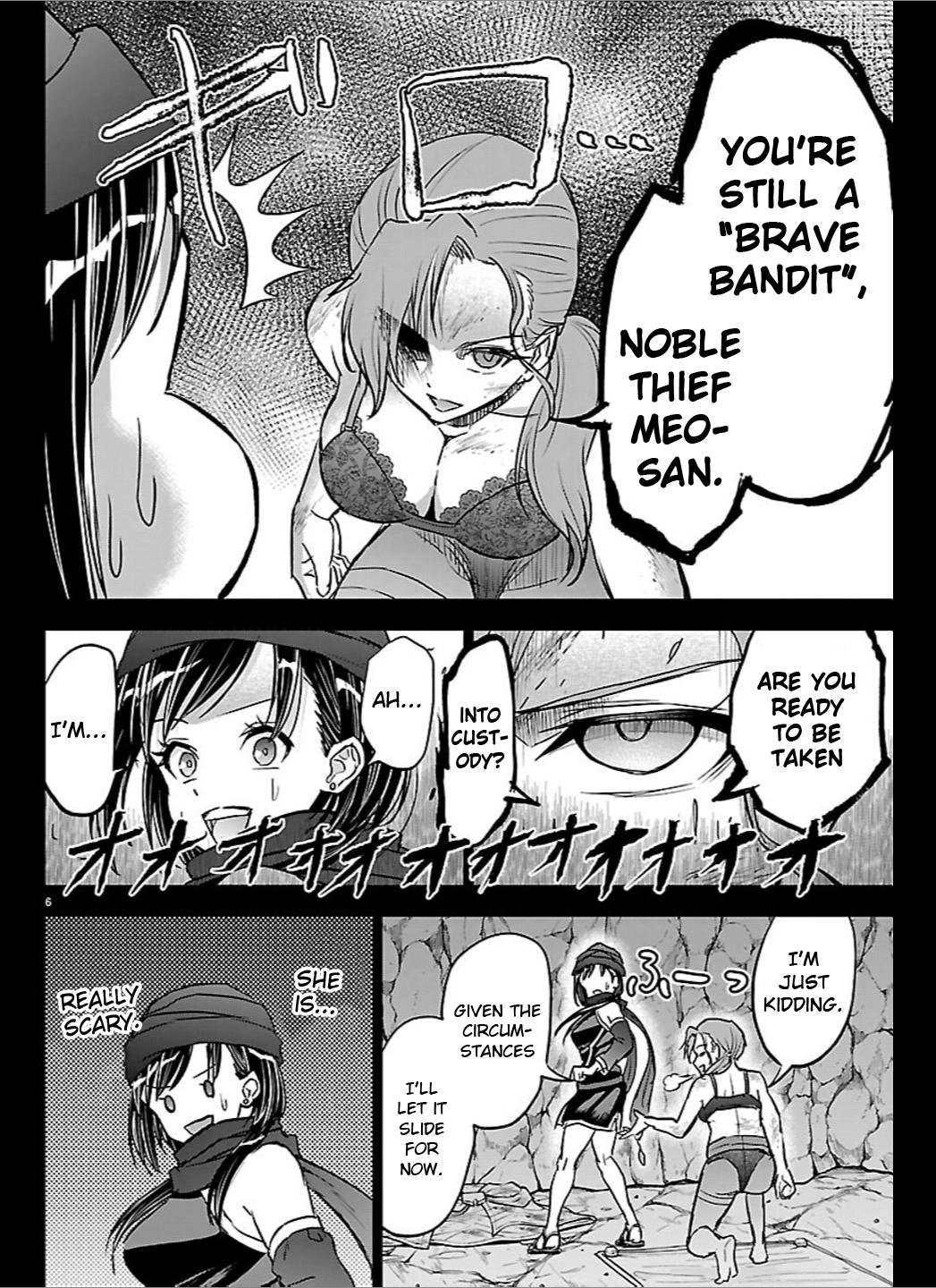 Cherry Yuusha to "Sei" Naru Tsurugi Chapter 67 page 7 - 