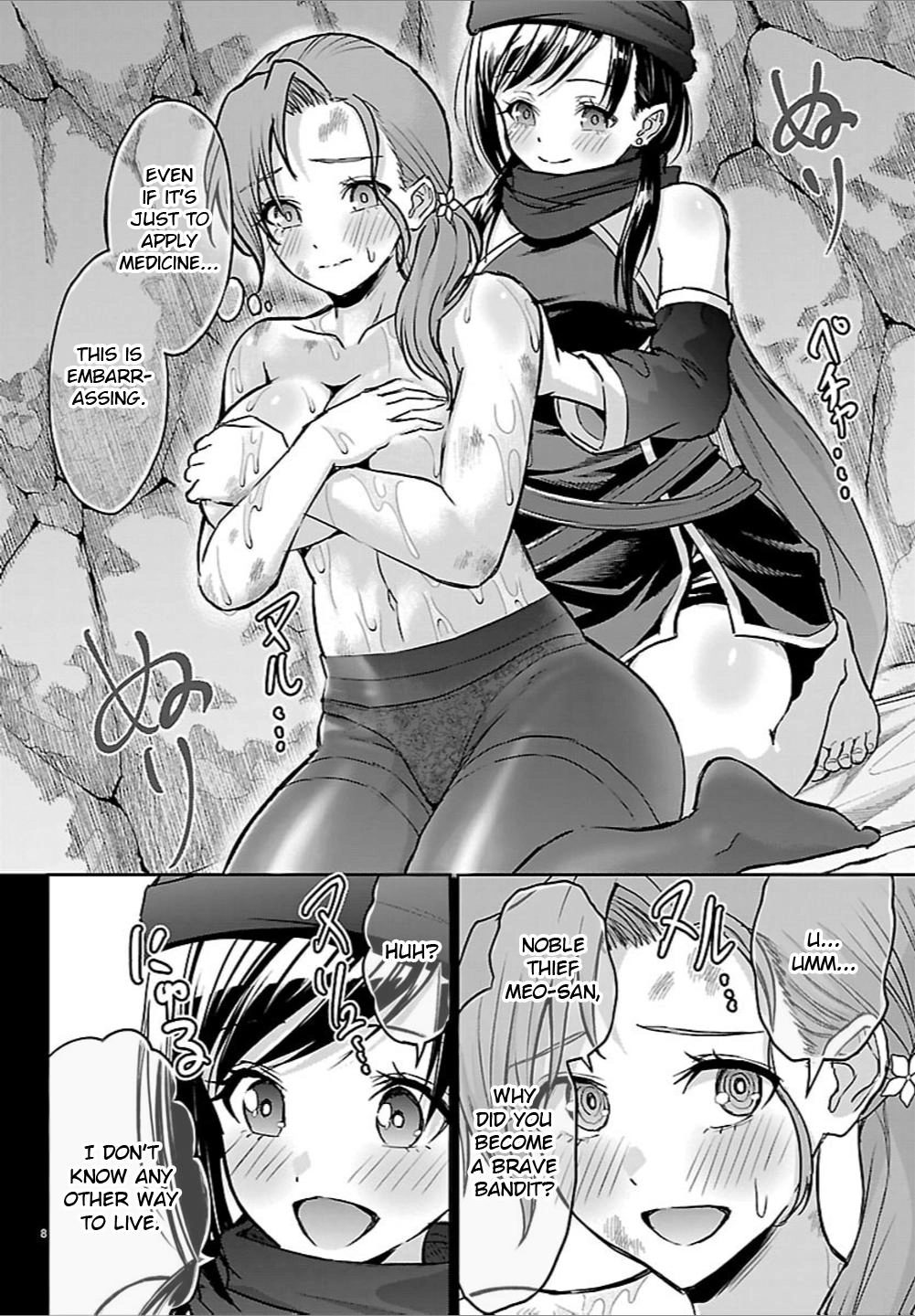 Cherry Yuusha to "Sei" Naru Tsurugi Chapter 67 page 9 - 