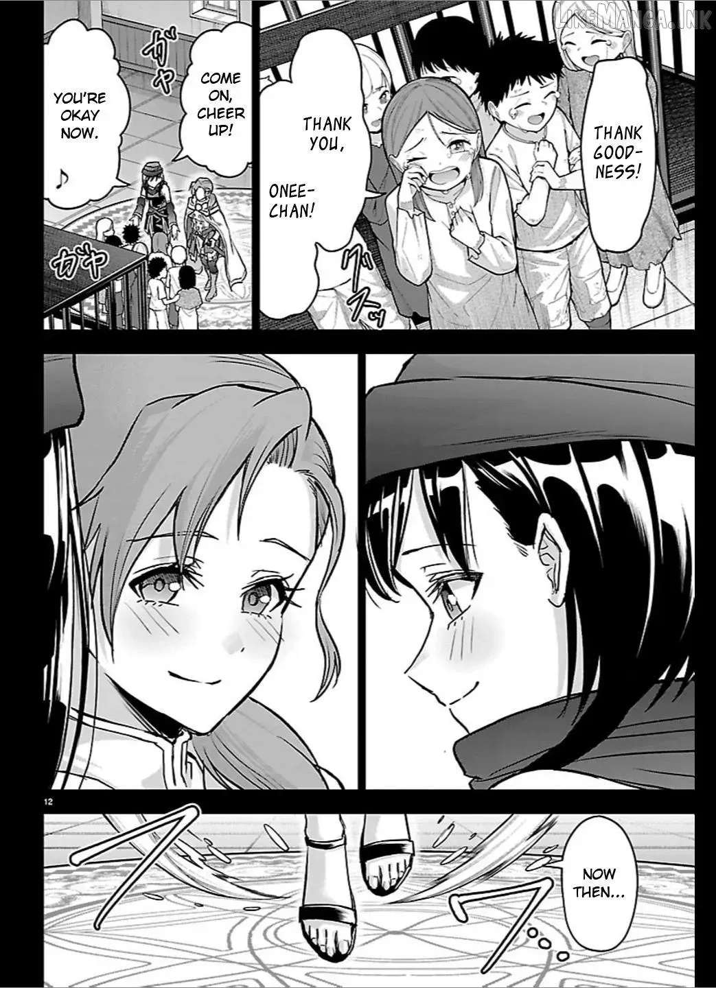 Cherry Yuusha to "Sei" Naru Tsurugi Chapter 68 page 12 - 