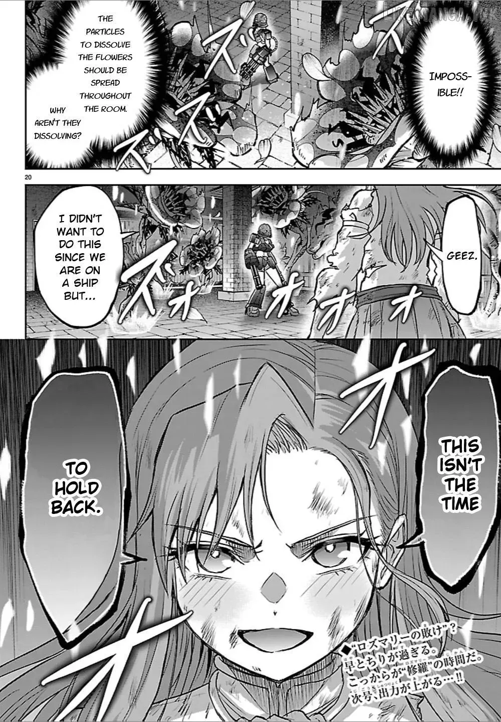 Cherry Yuusha to "Sei" Naru Tsurugi Chapter 69 page 19 - 