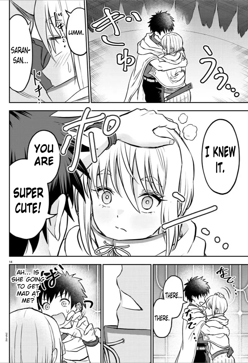 Cherry Yuusha to "Sei" Naru Tsurugi Chapter 7 page 14 - 