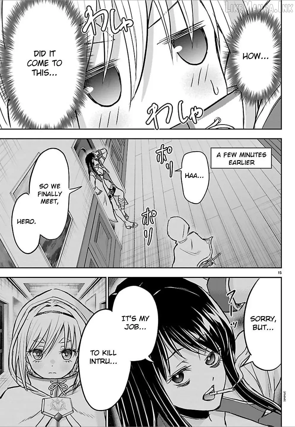 Cherry Yuusha to "Sei" Naru Tsurugi Chapter 70 page 13 - 