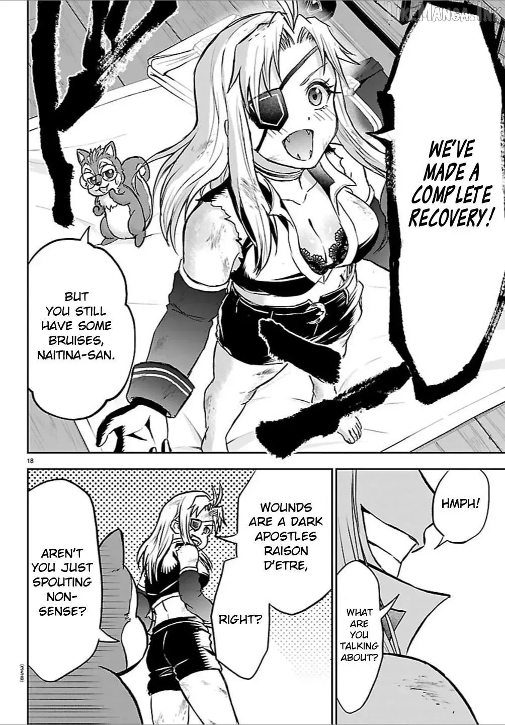 Cherry Yuusha to "Sei" Naru Tsurugi Chapter 70 page 16 - 
