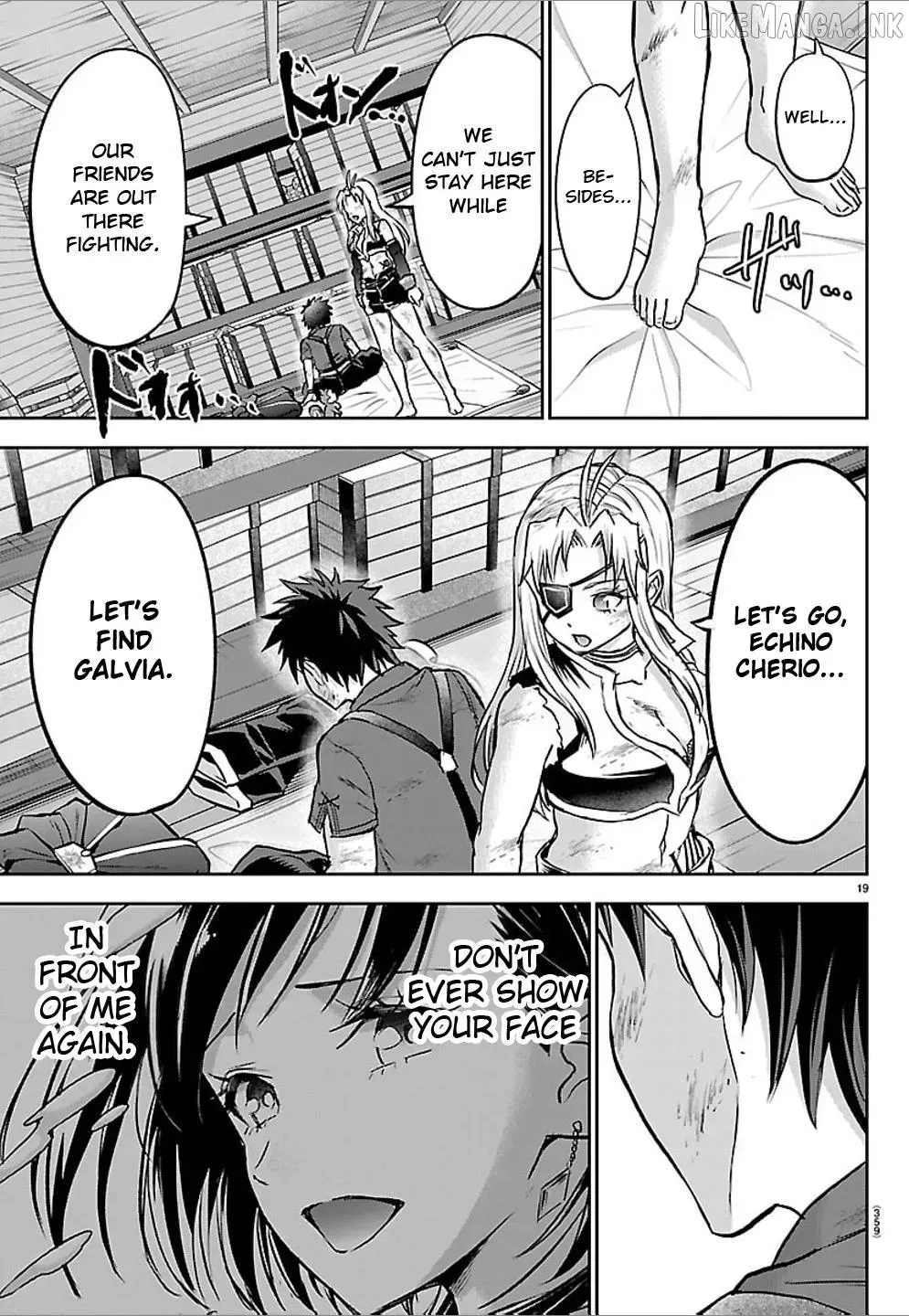 Cherry Yuusha to "Sei" Naru Tsurugi Chapter 70 page 17 - 