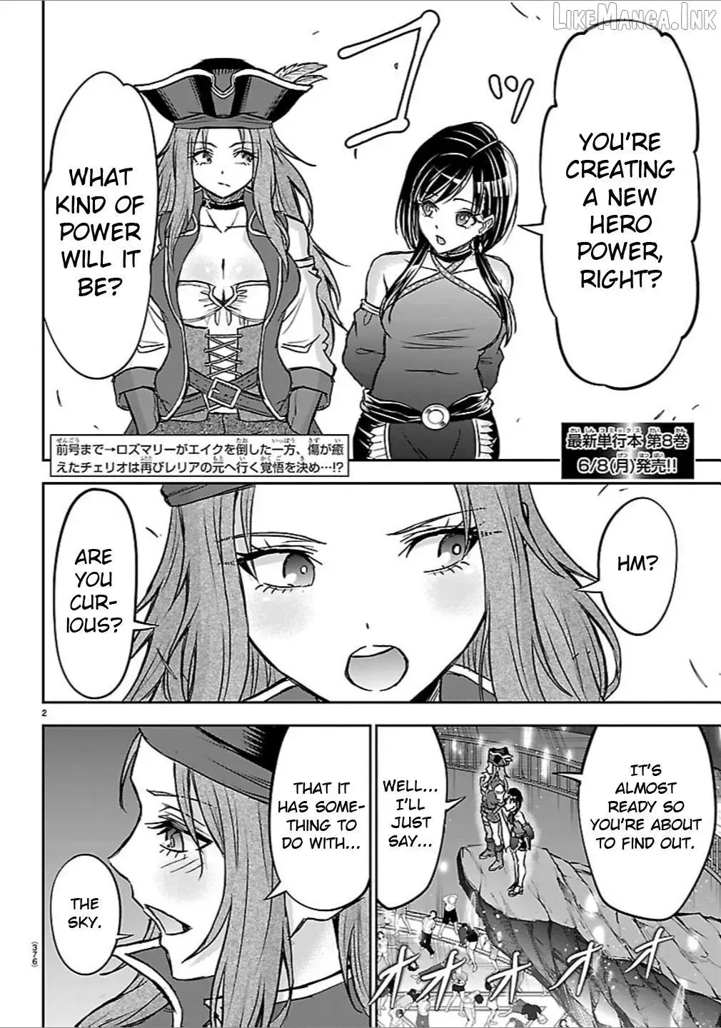 Cherry Yuusha to "Sei" Naru Tsurugi Chapter 71 page 2 - 
