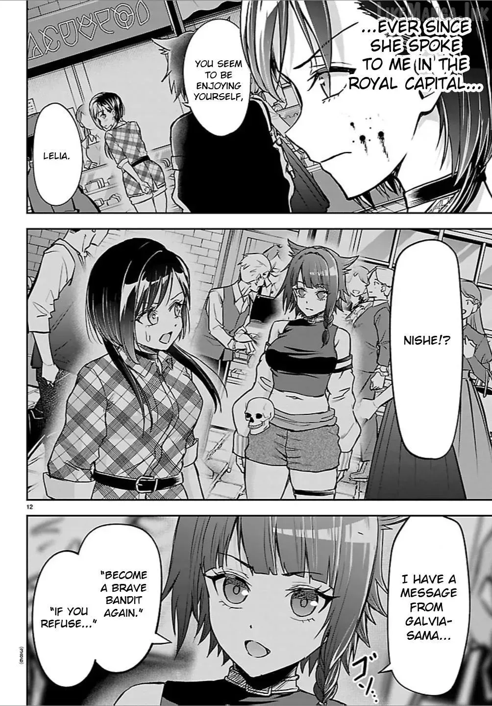 Cherry Yuusha to "Sei" Naru Tsurugi Chapter 71 page 12 - 