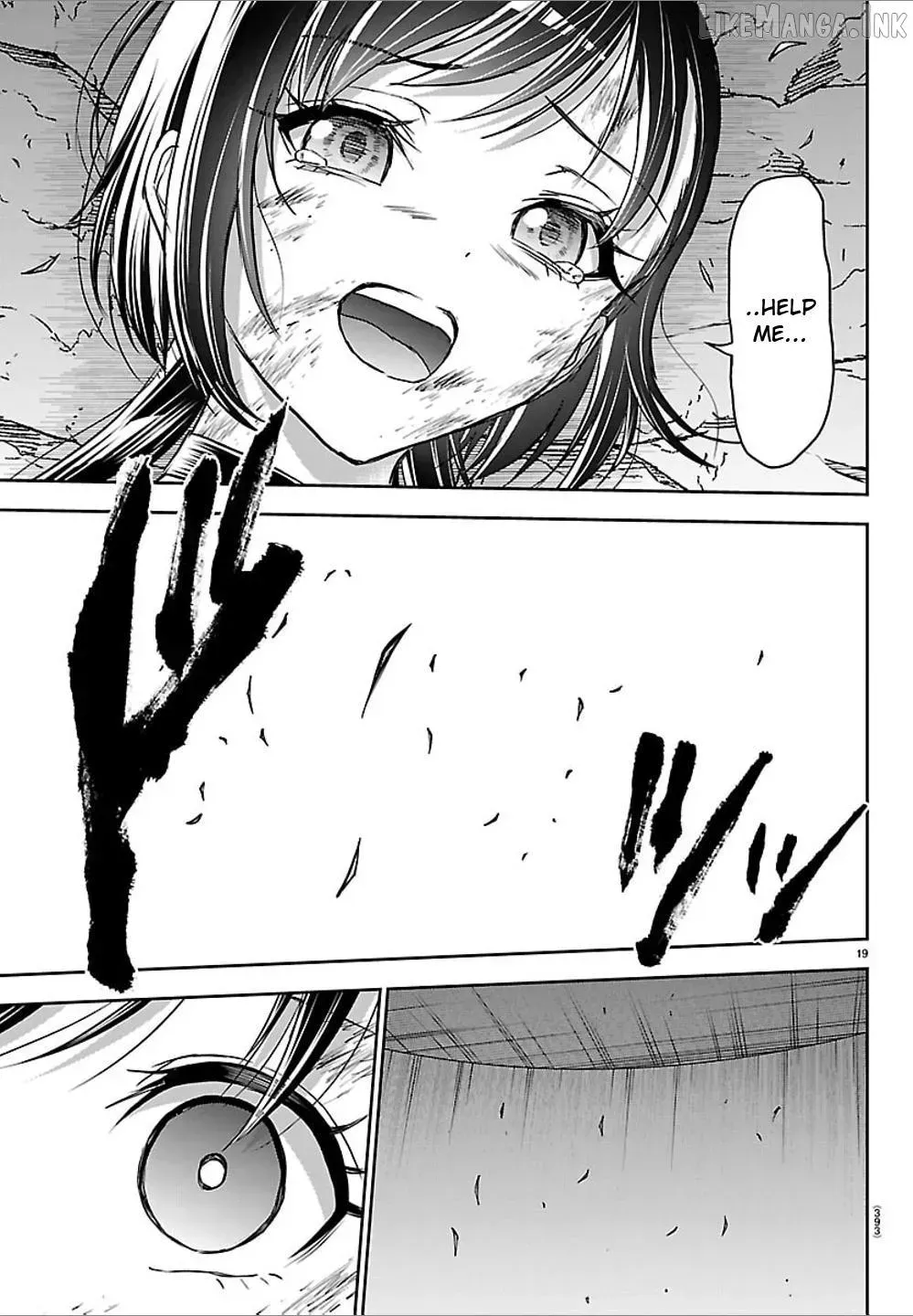 Cherry Yuusha to "Sei" Naru Tsurugi Chapter 71 page 19 - 