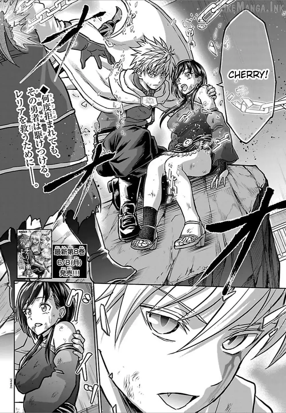 Cherry Yuusha to "Sei" Naru Tsurugi Chapter 72 page 2 - 