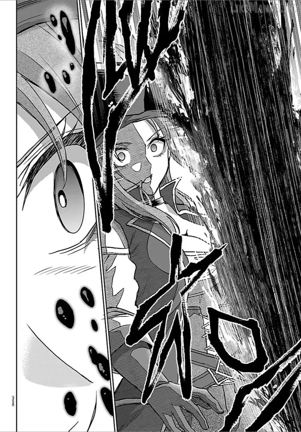 Cherry Yuusha to "Sei" Naru Tsurugi Chapter 72 page 18 - 
