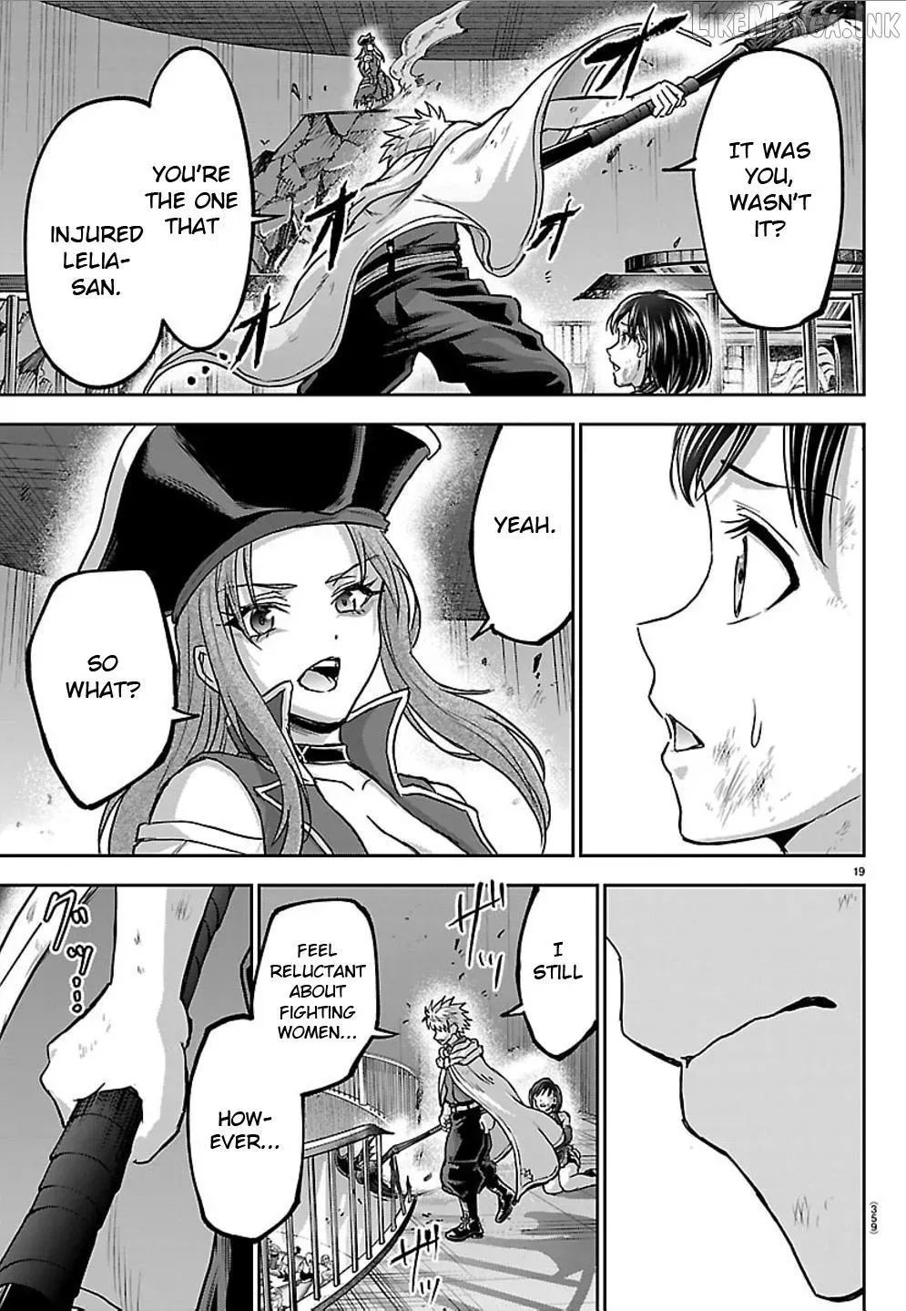 Cherry Yuusha to "Sei" Naru Tsurugi Chapter 72 page 19 - 
