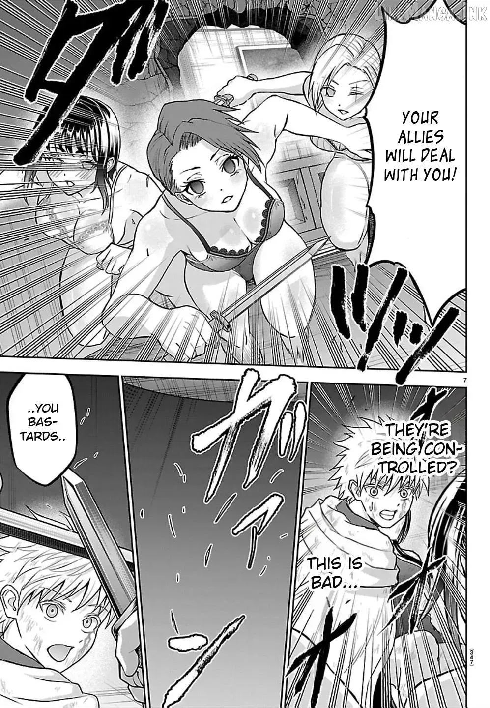 Cherry Yuusha to "Sei" Naru Tsurugi Chapter 72 page 7 - 