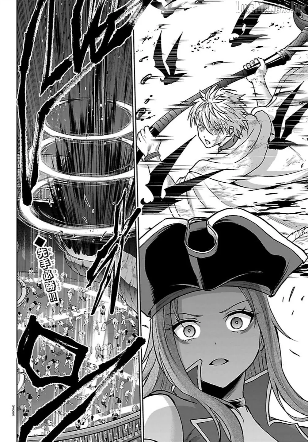 Cherry Yuusha to "Sei" Naru Tsurugi Chapter 73 page 2 - 