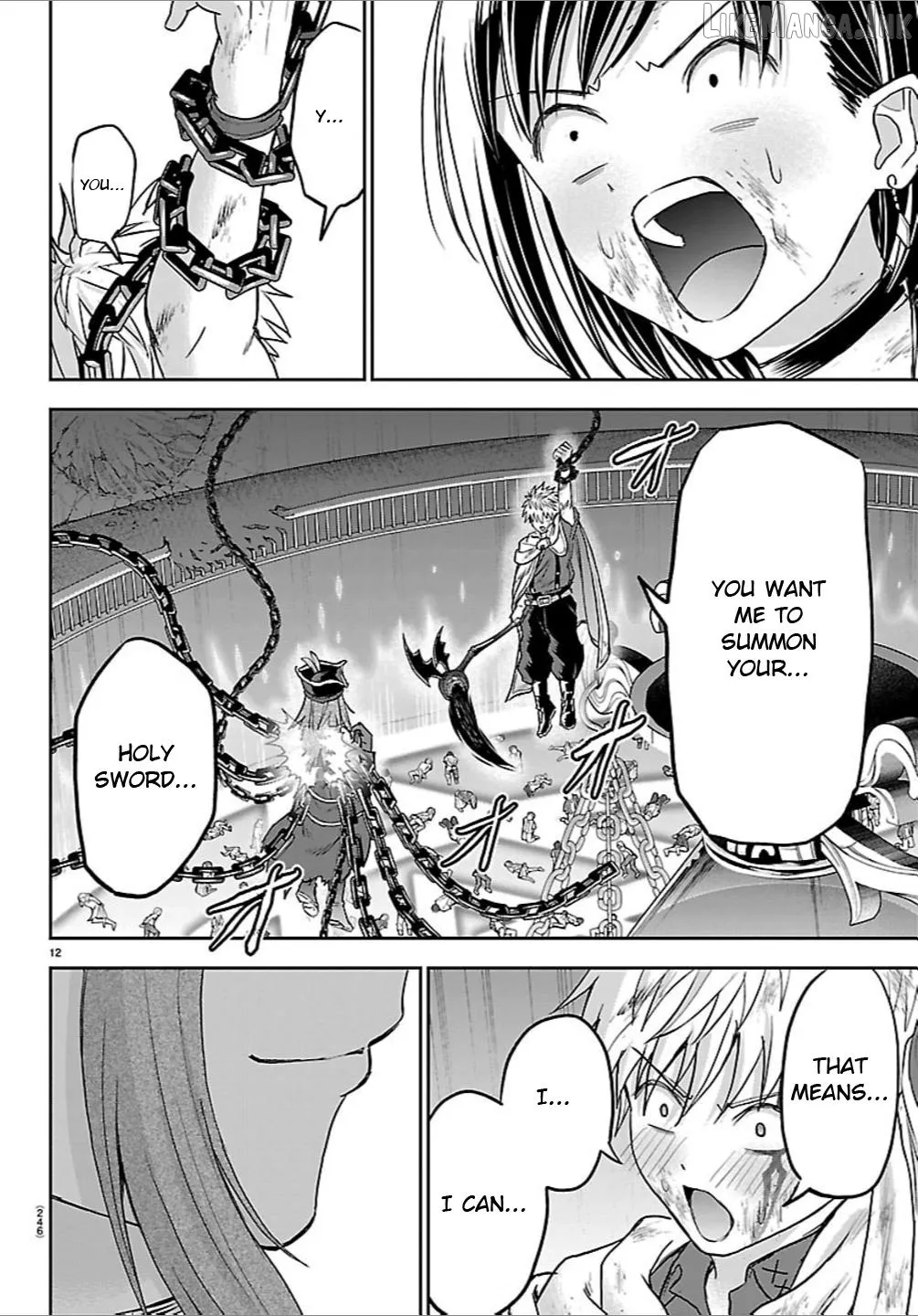 Cherry Yuusha to "Sei" Naru Tsurugi Chapter 74 page 13 - 