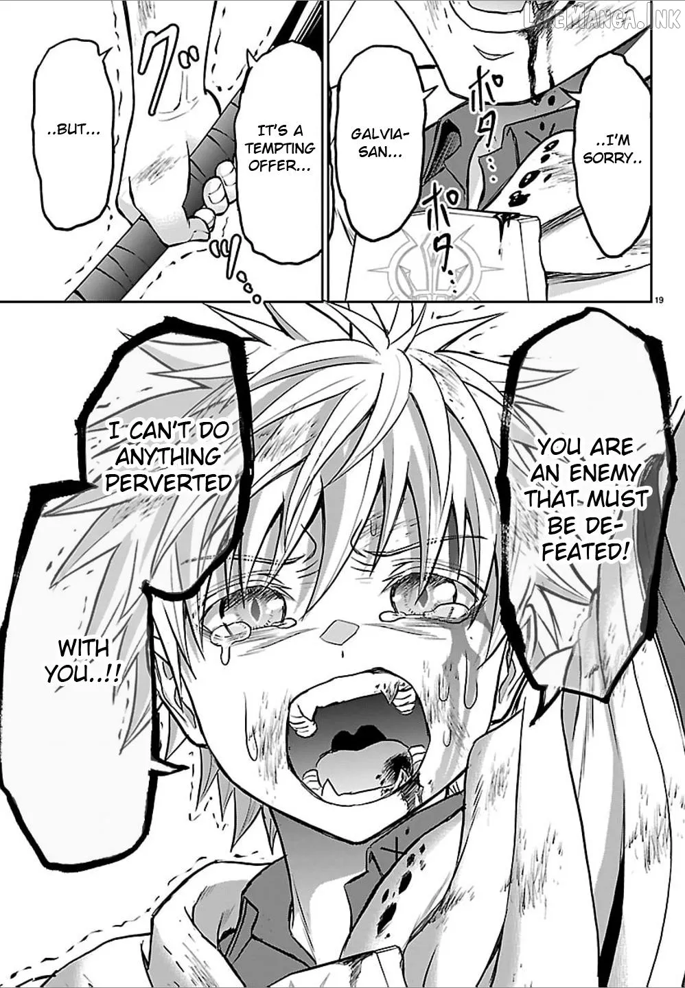 Cherry Yuusha to "Sei" Naru Tsurugi Chapter 74 page 20 - 