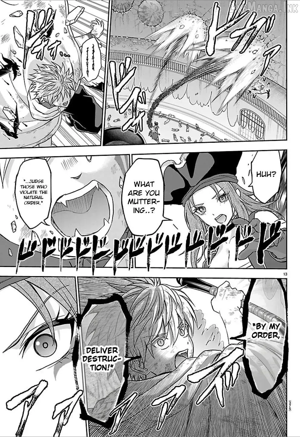 Cherry Yuusha to "Sei" Naru Tsurugi Chapter 75 page 13 - 