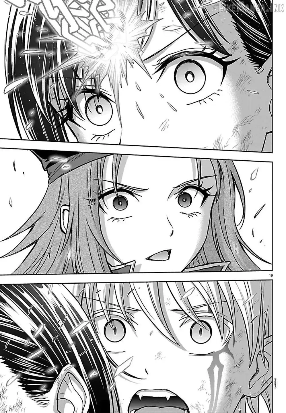 Cherry Yuusha to "Sei" Naru Tsurugi Chapter 75 page 18 - 