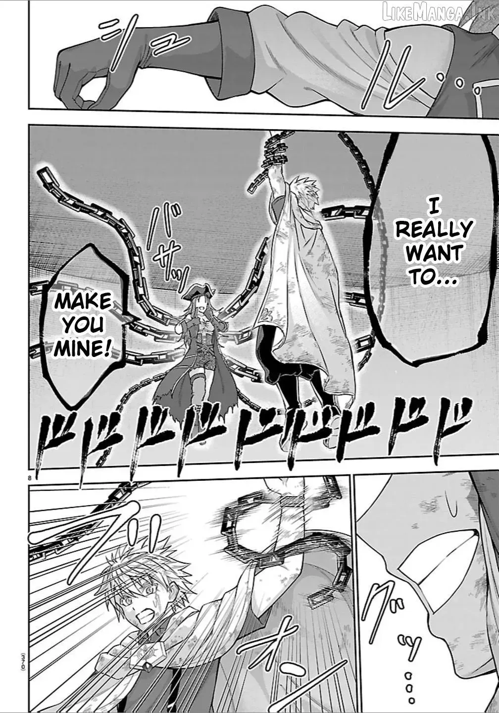 Cherry Yuusha to "Sei" Naru Tsurugi Chapter 75 page 8 - 