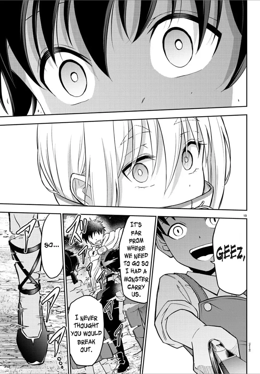 Cherry Yuusha to "Sei" Naru Tsurugi Chapter 8 page 18 - 
