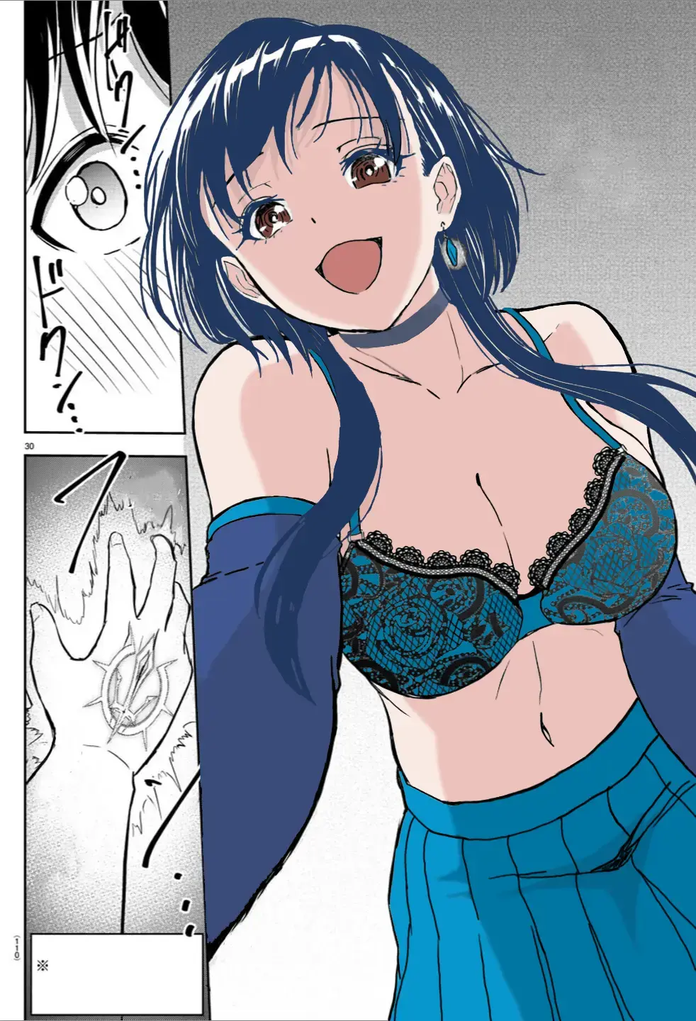Cherry Yuusha to "Sei" Naru Tsurugi Chapter 9 page 1 - 