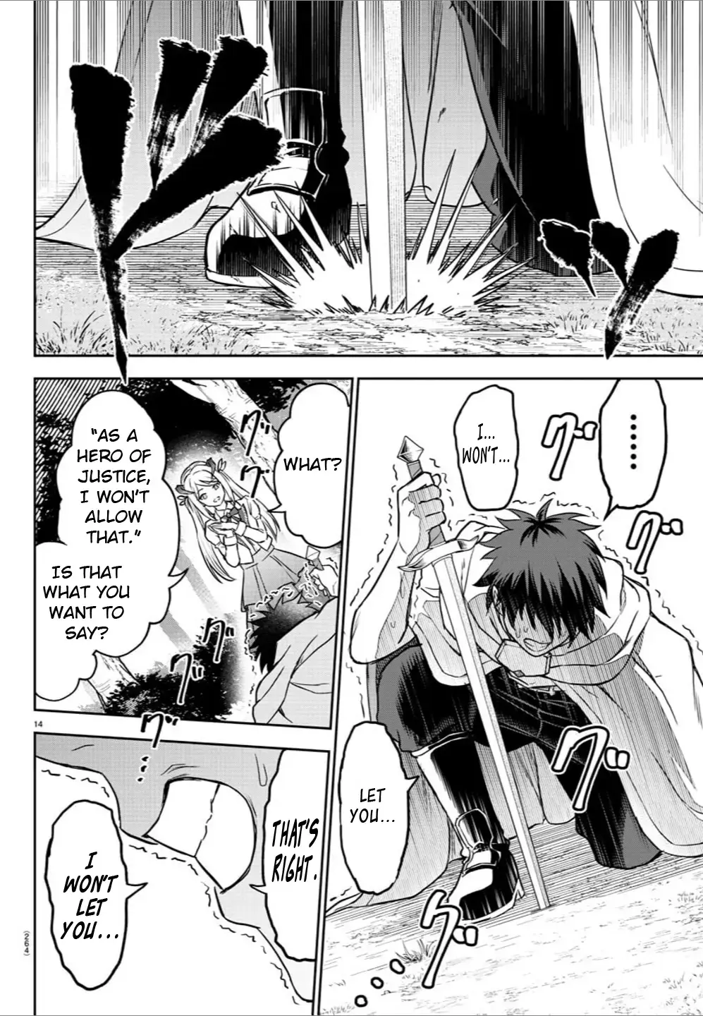 Cherry Yuusha to "Sei" Naru Tsurugi Chapter 9 page 14 - 
