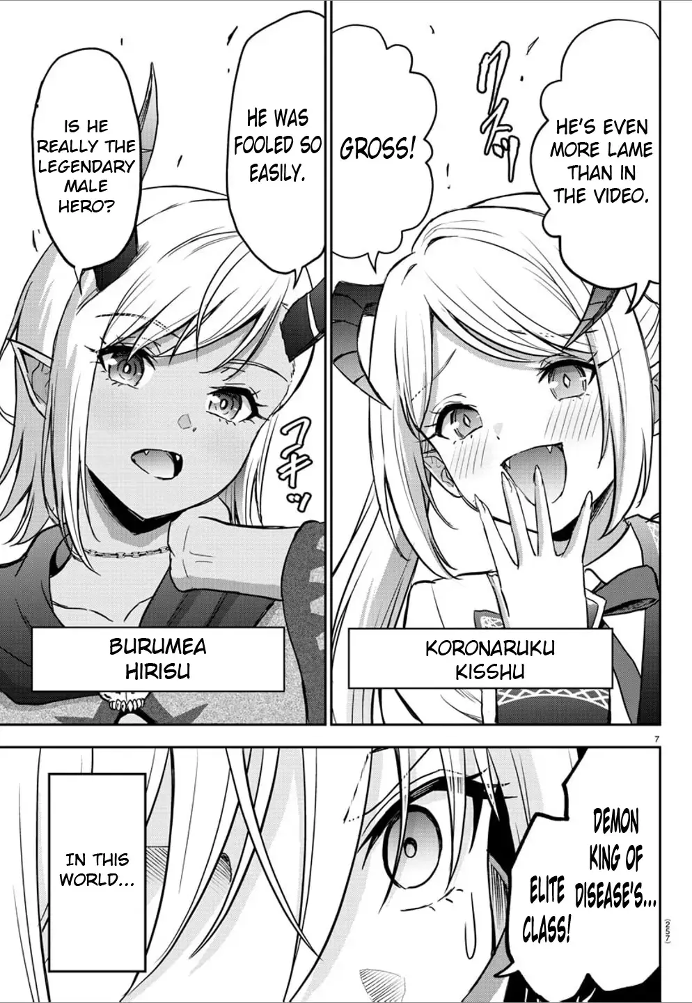 Cherry Yuusha to "Sei" Naru Tsurugi Chapter 9 page 7 - 