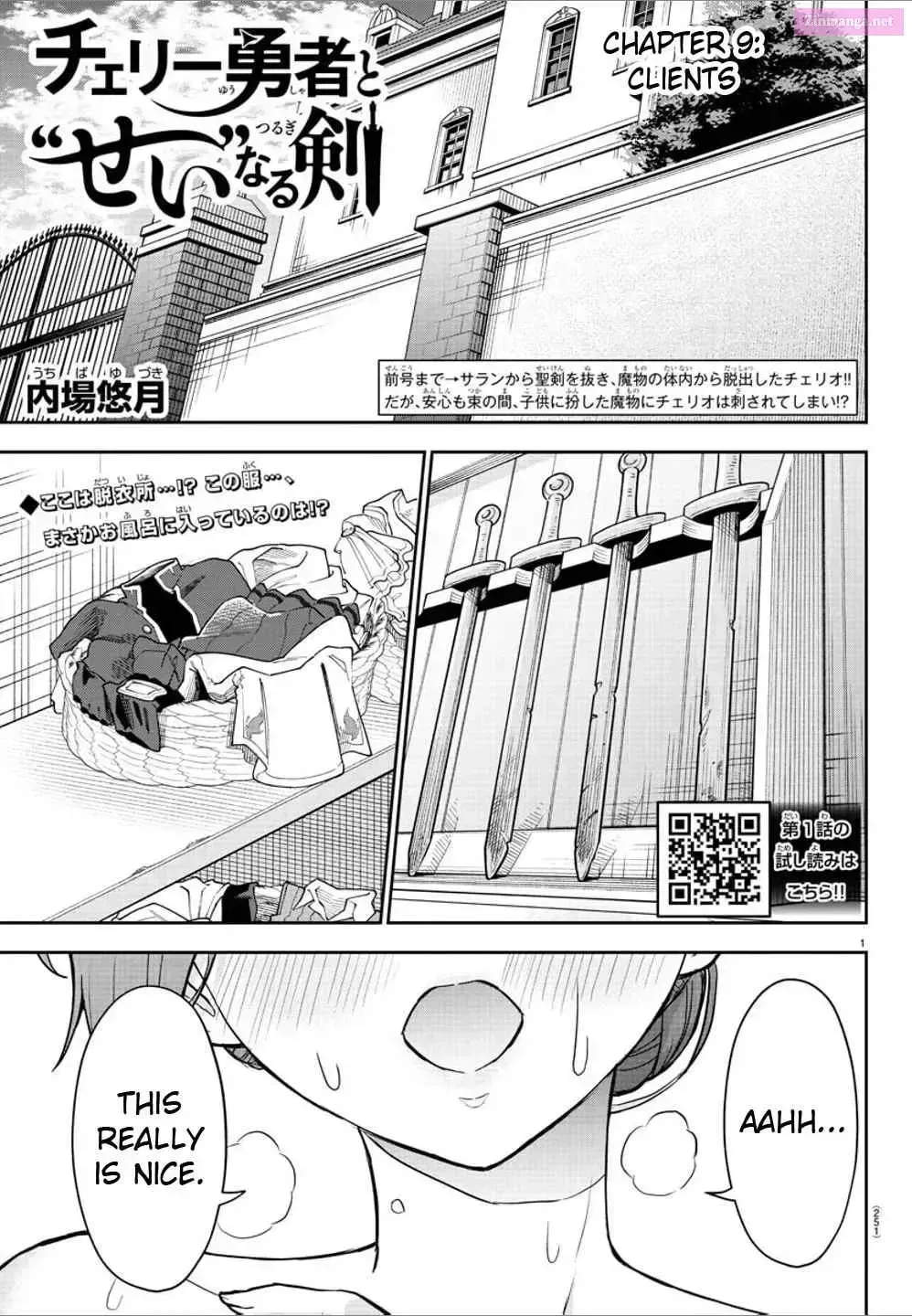 Cherry Yuusha to Chapter 0.8 page 2 - 