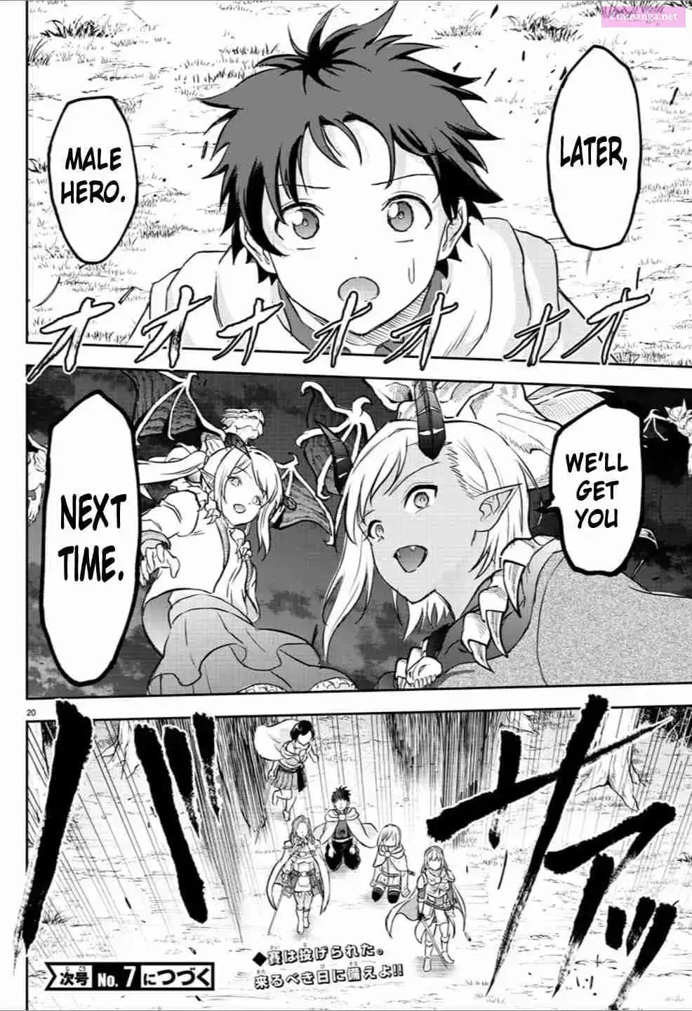 Cherry Yuusha to Chapter 0.9 page 20 - 