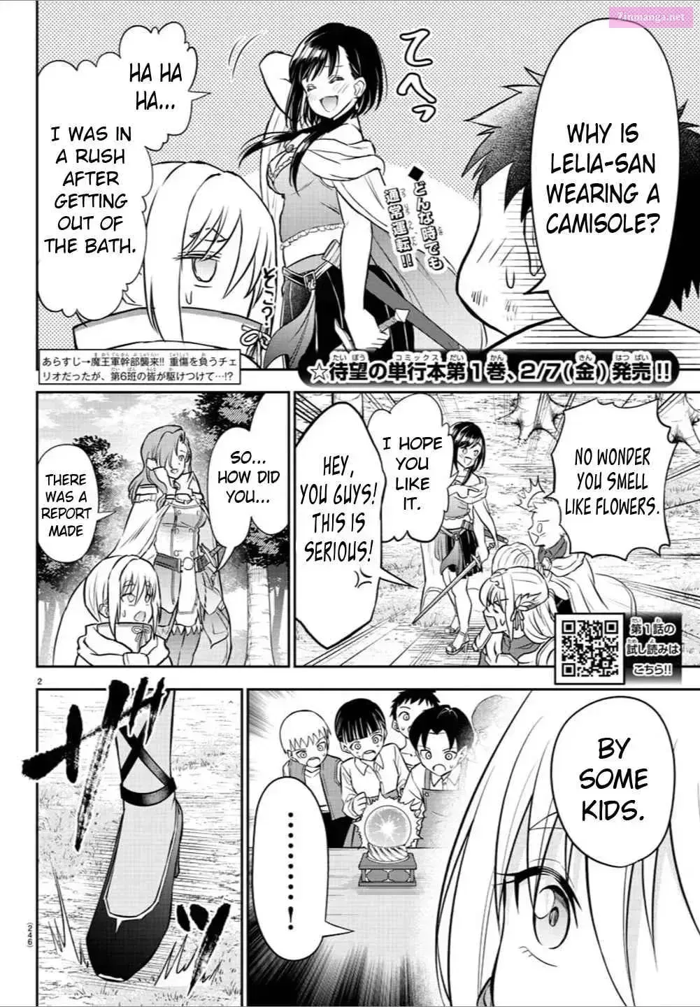 Cherry Yuusha to Chapter 0.9 page 3 - 