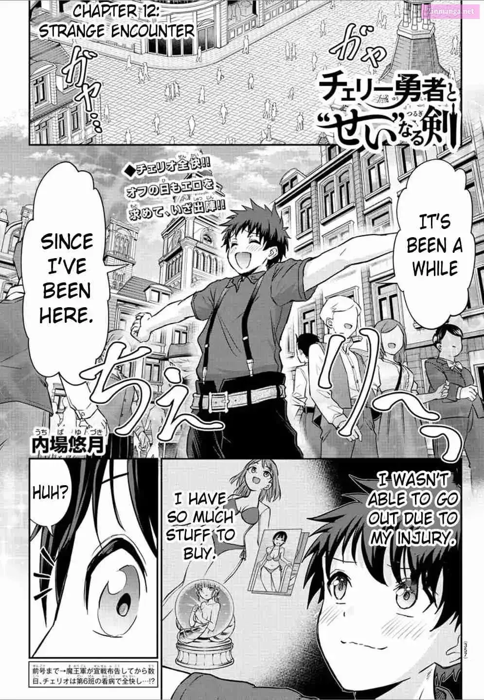 Cherry Yuusha to Chapter 1.1 page 1 - 