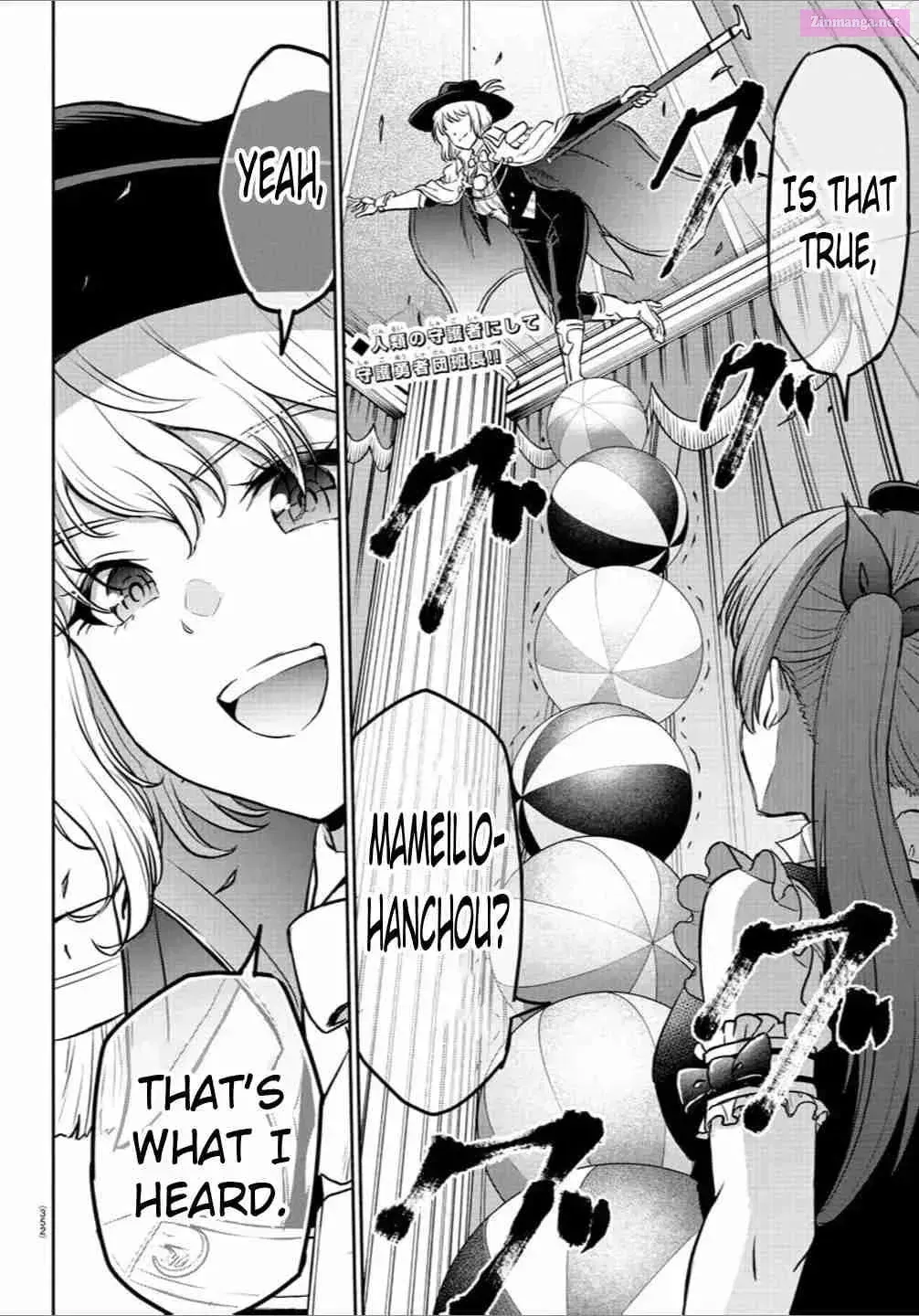 Cherry Yuusha to Chapter 1.3 page 2 - 