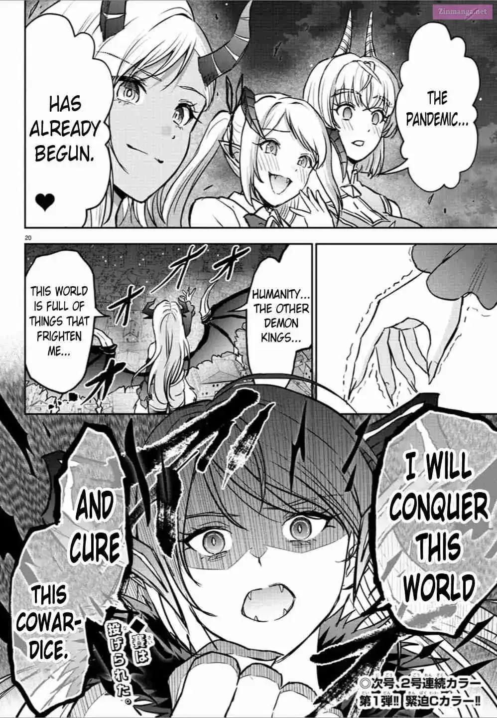Cherry Yuusha to Chapter 1.3 page 19 - 