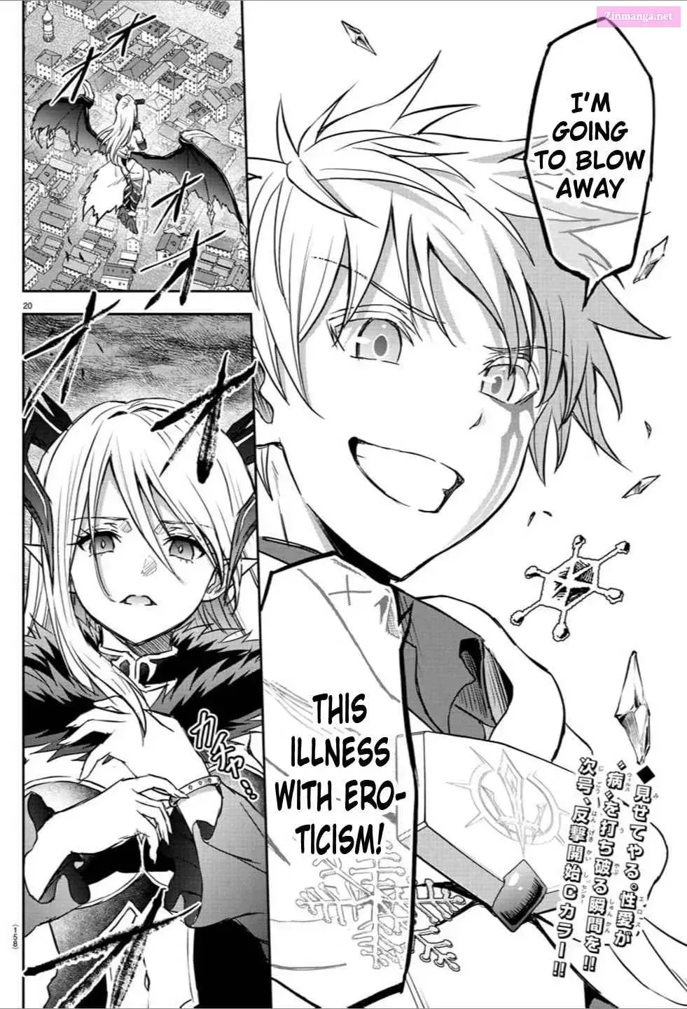 Cherry Yuusha to Chapter 1.4 page 21 - 