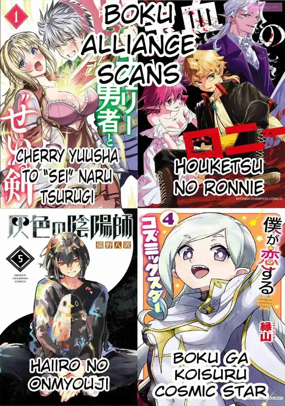 Cherry Yuusha to Chapter 1.5 page 21 - 