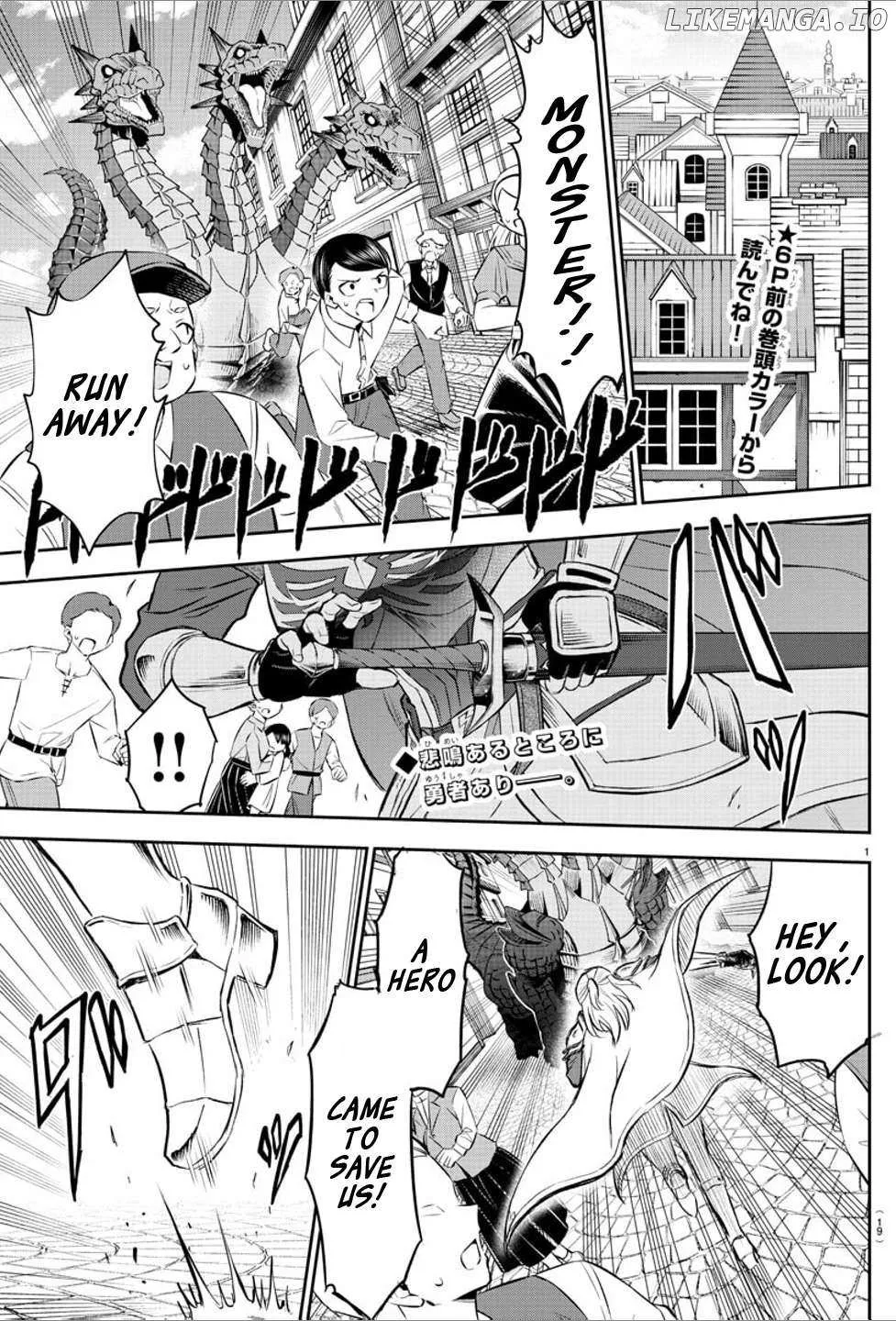 Cherry Yuusha to Chapter 1 page 3 - 