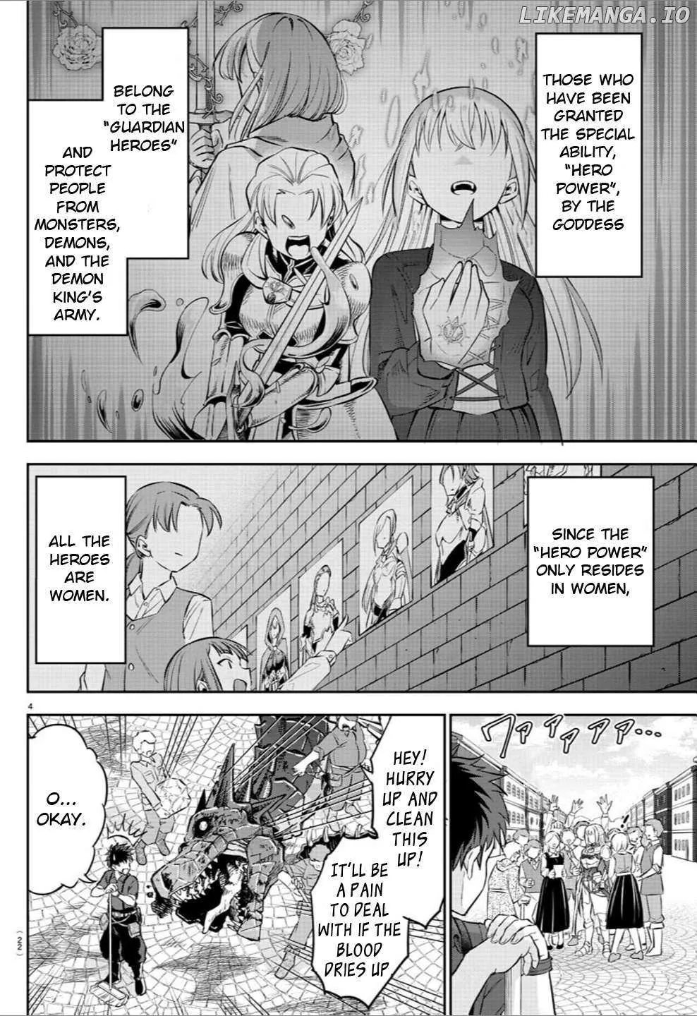 Cherry Yuusha to Chapter 1 page 6 - 