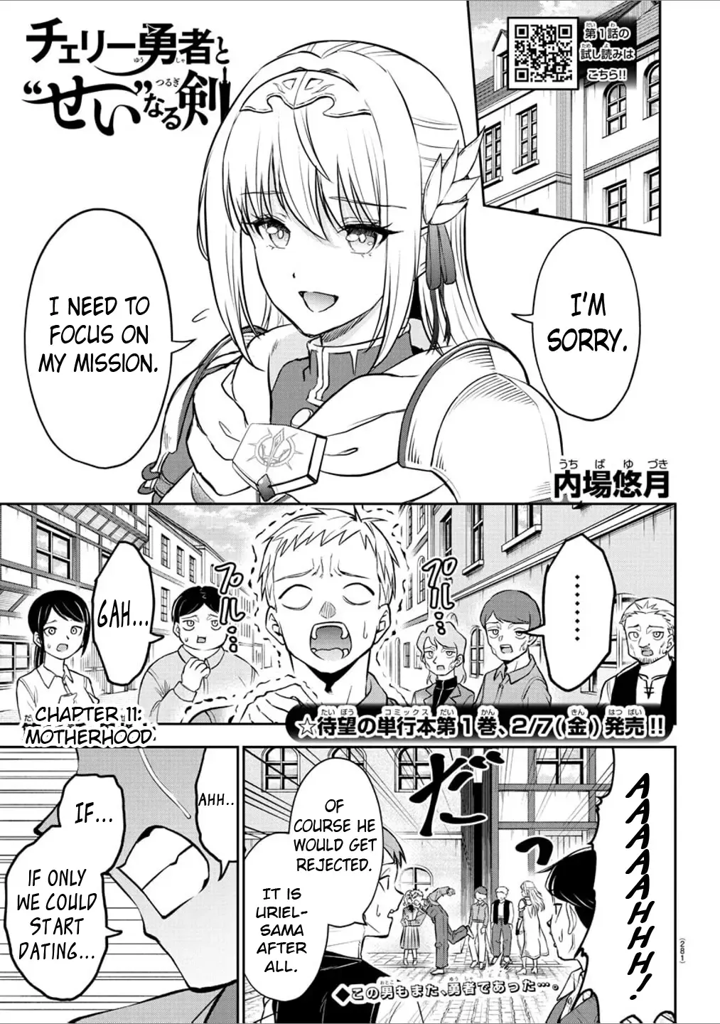 Cherry Yuusha to Chapter 11 page 1 - 