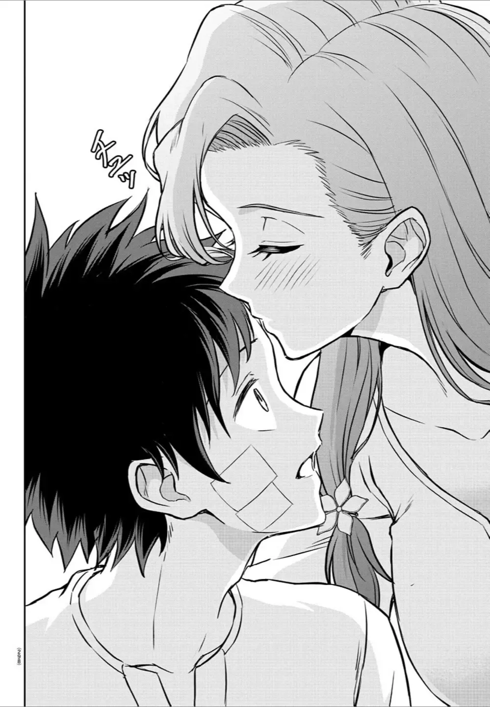Cherry Yuusha to Chapter 11 page 18 - 