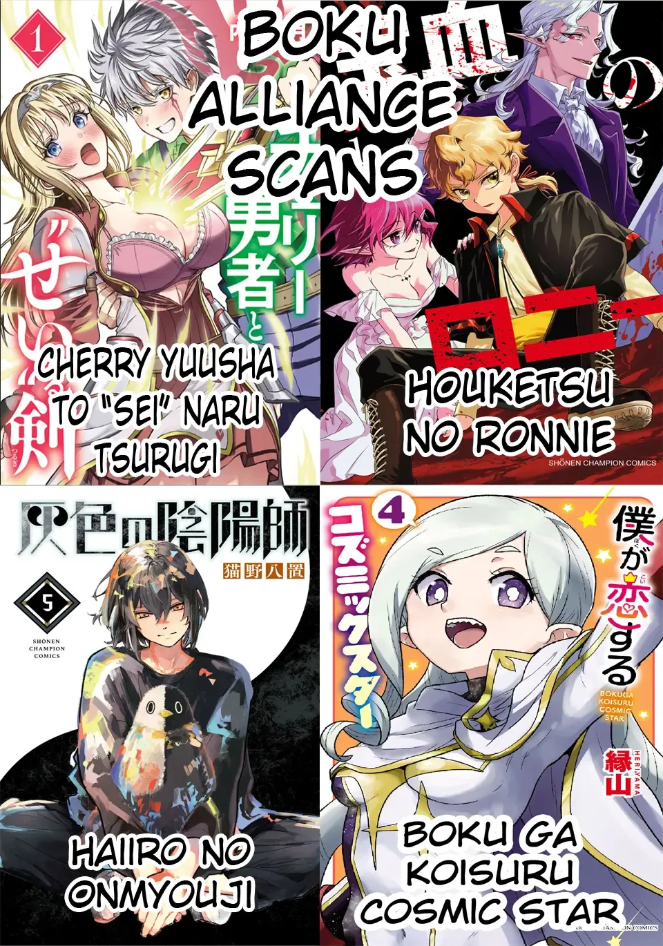 Cherry Yuusha to Chapter 15 page 21 - 