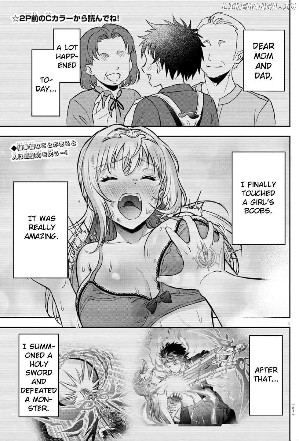 Cherry Yuusha to Chapter 2 page 2 - 