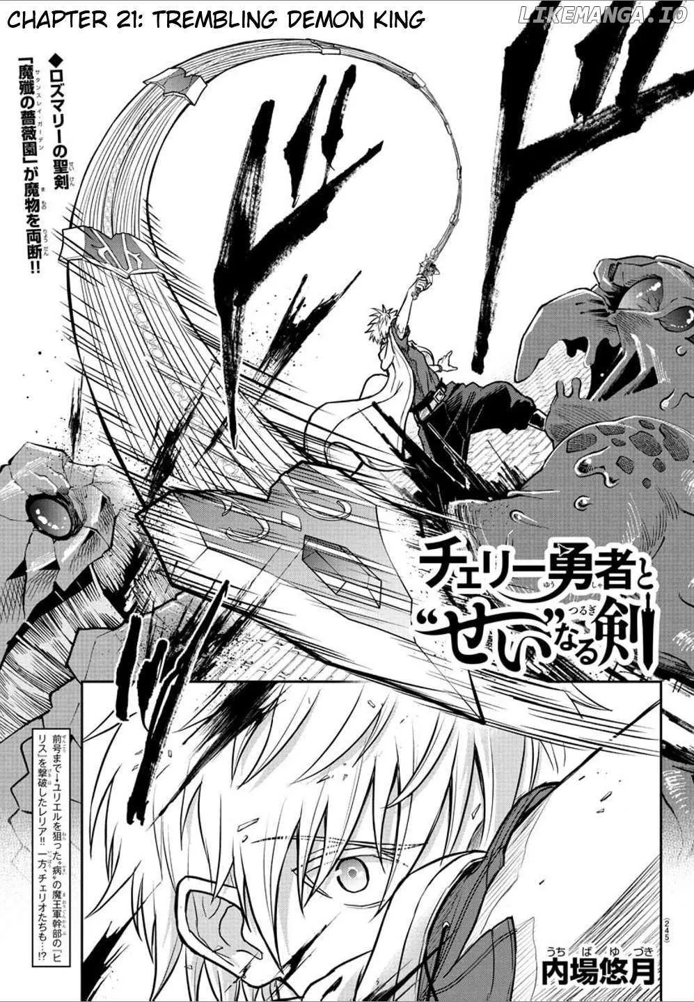 Cherry Yuusha to Chapter 21 page 1 - 