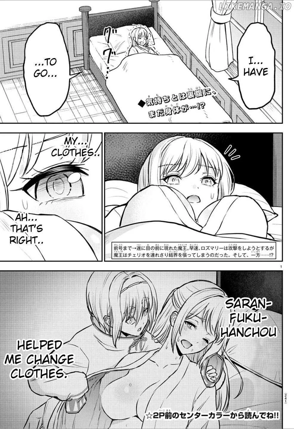 Cherry Yuusha to Chapter 22 page 3 - 