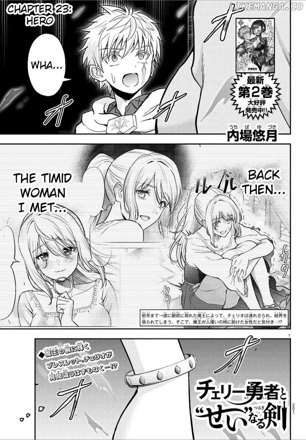 Cherry Yuusha to Chapter 23 page 1 - 
