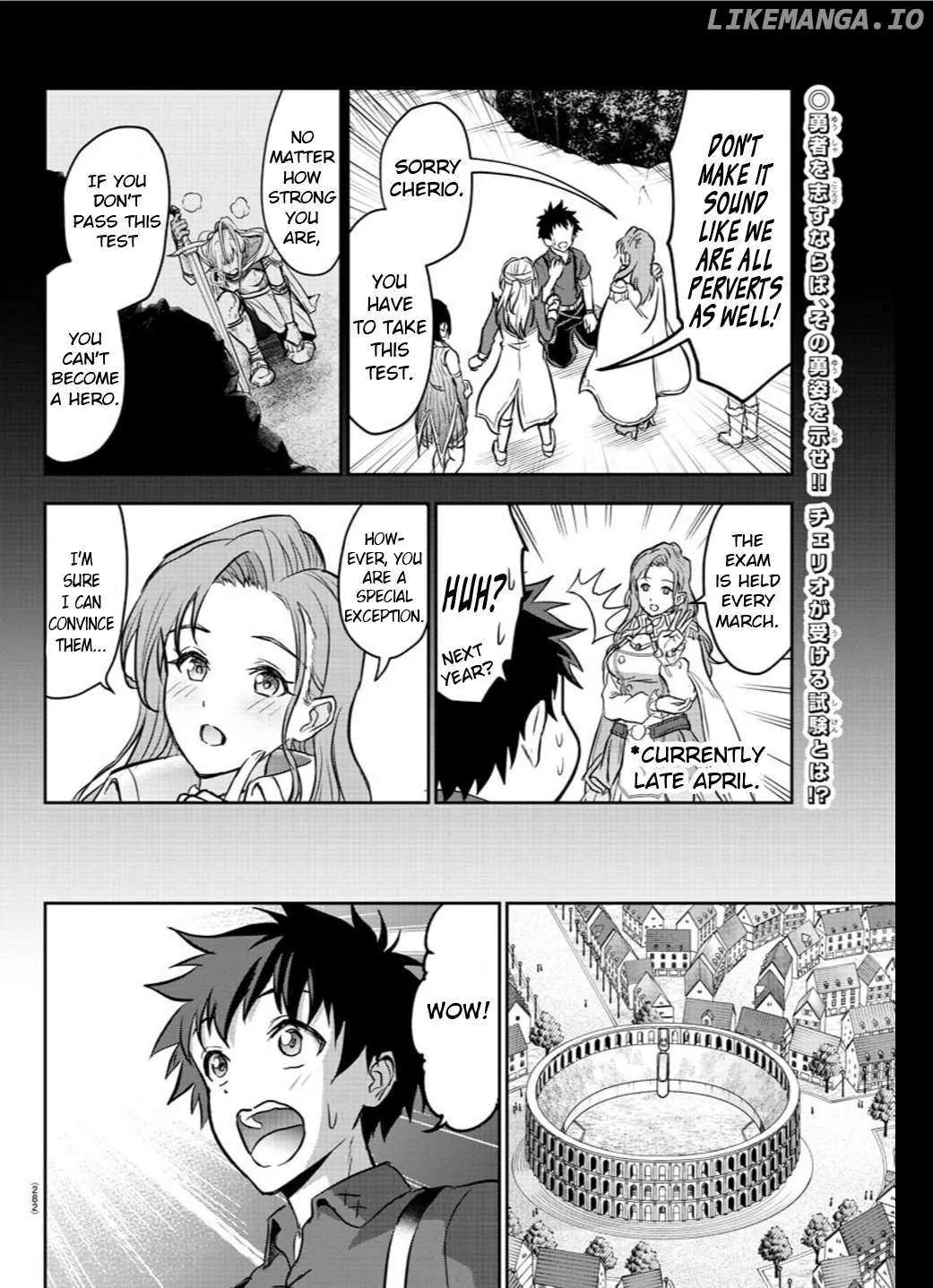 Cherry Yuusha to Chapter 3 page 3 - 