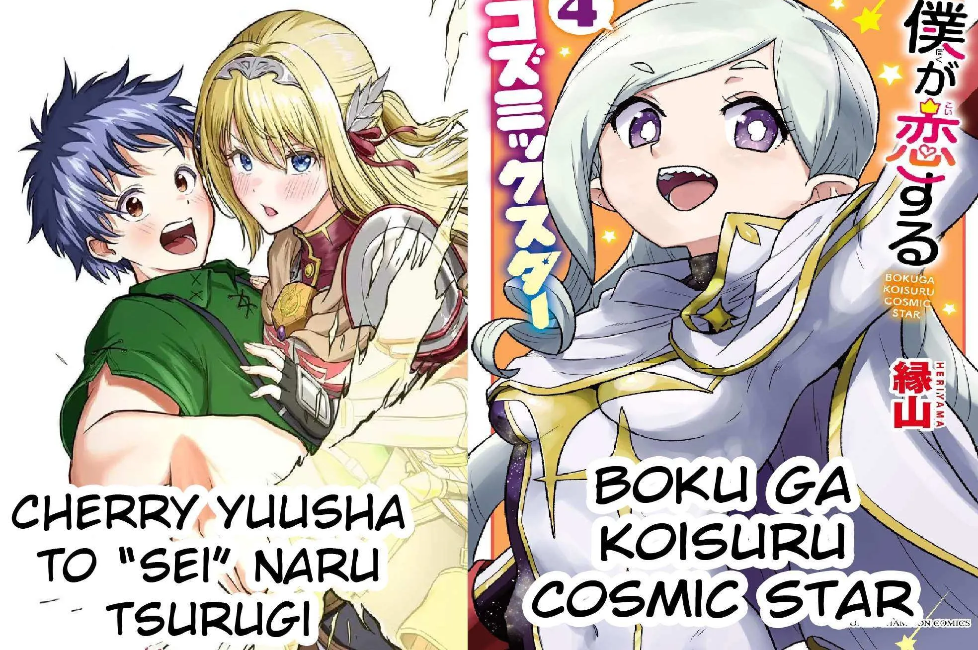 Cherry Yuusha to Chapter 3 page 28 - 