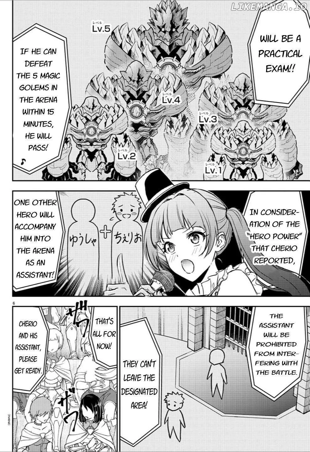 Cherry Yuusha to Chapter 3 page 7 - 